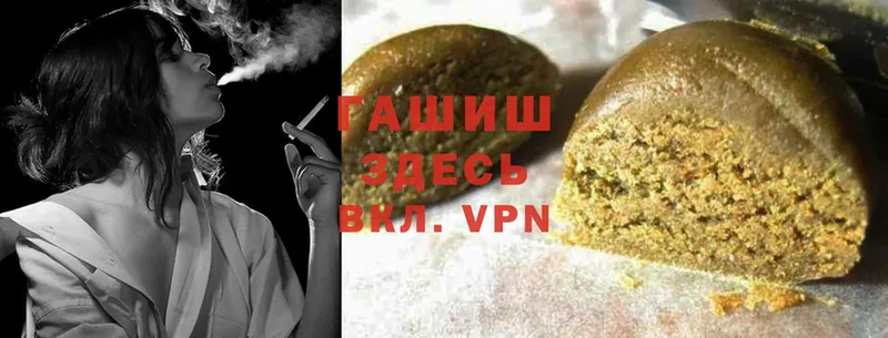 ГАШ hashish  Мезень 