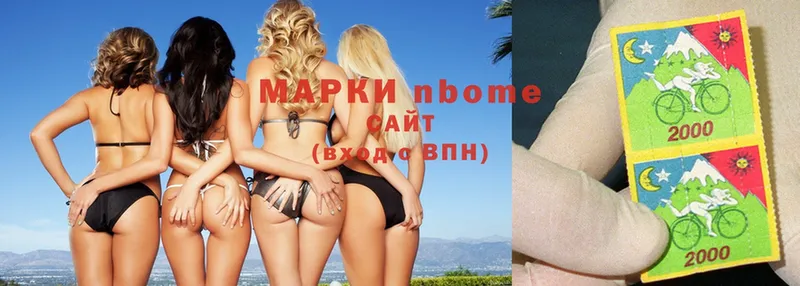 даркнет сайт  Мезень  Марки NBOMe 1,8мг 